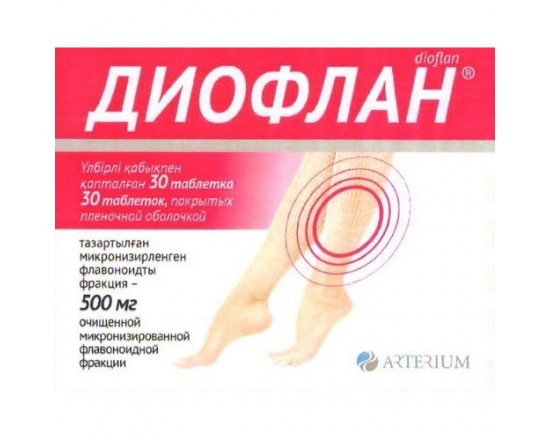 Диофлан 500 мг №30 табл.п.п.о. 