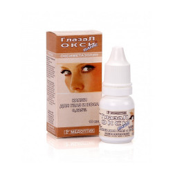 Глазал-окси плюс 0,025% 10 мл капли глазн./наз.